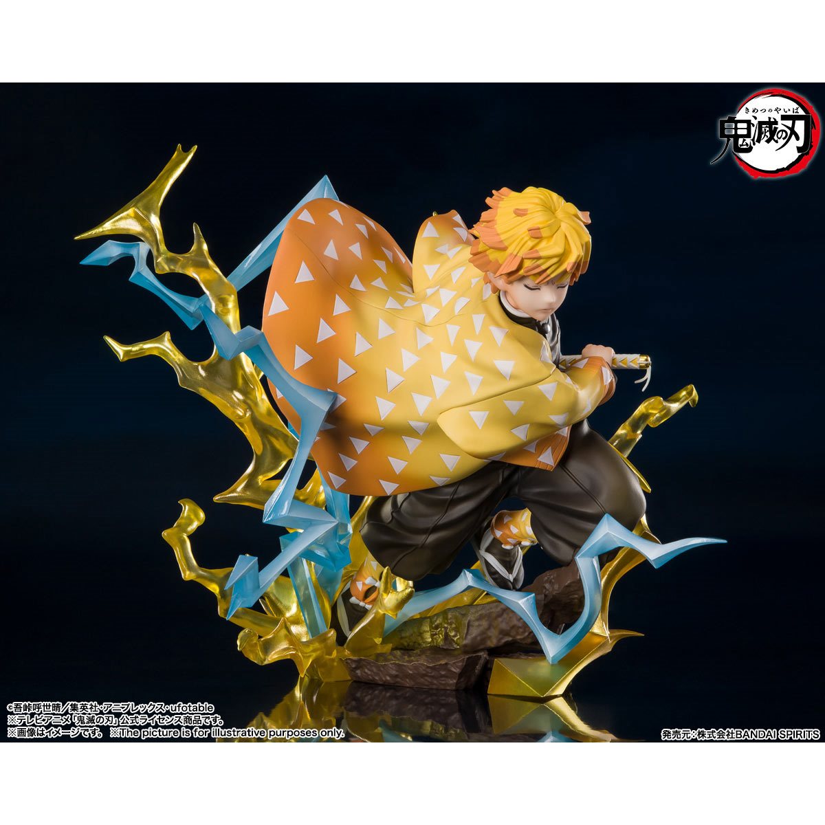 Demon Slayer - Zenitsu Agatsuma (Thunder Flash Ver.) FiguartsZERO