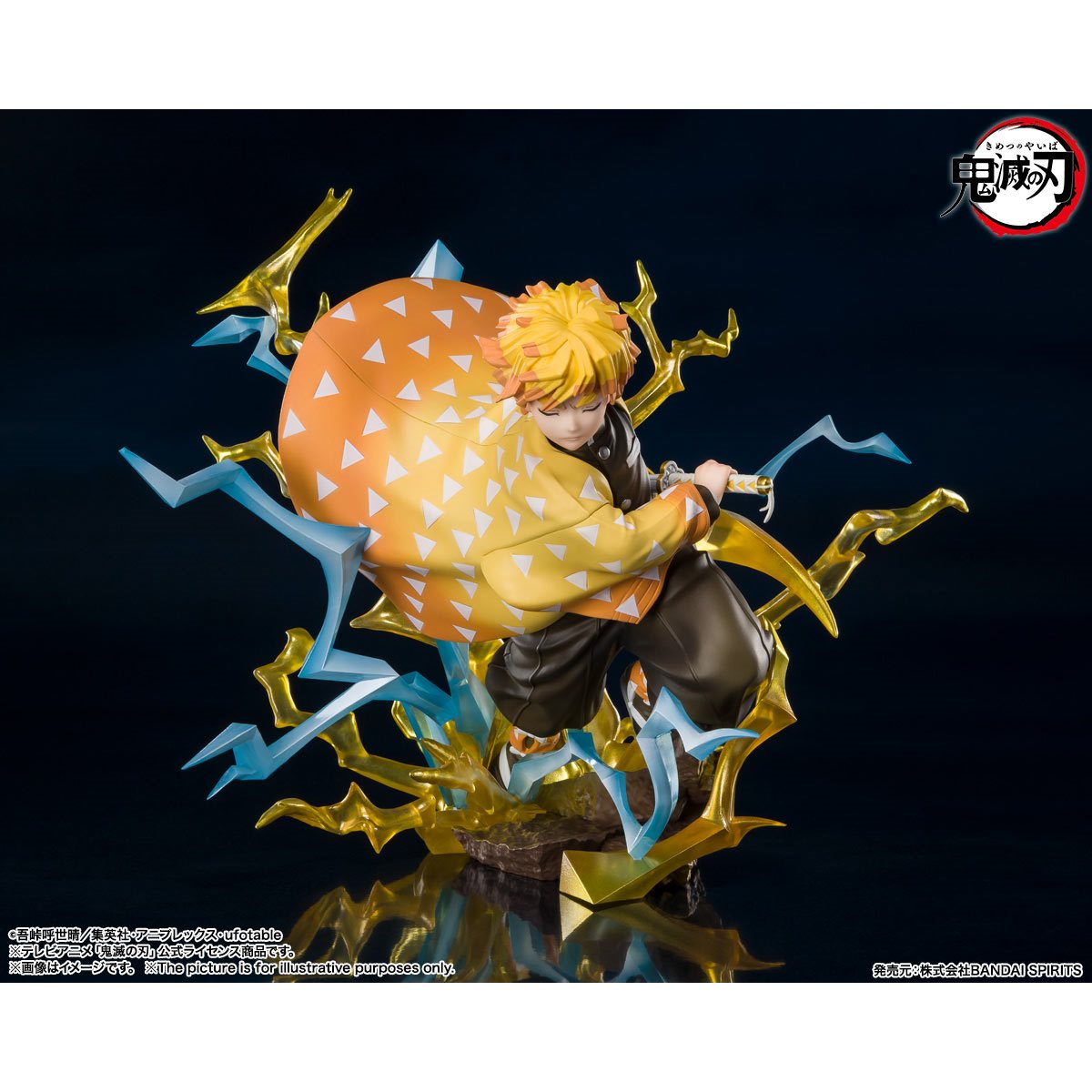 Demon Slayer - Zenitsu Agatsuma (Thunder Flash Ver.) FiguartsZERO