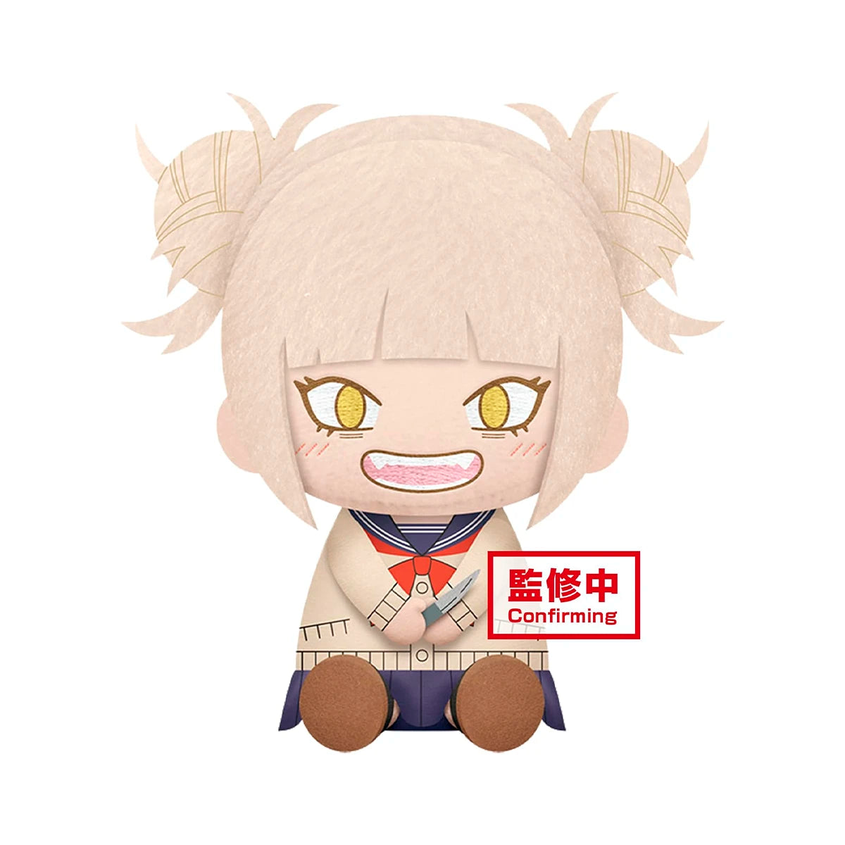 My Hero Academia - Himiko Toga Big Plush (Peluche) Banpresto