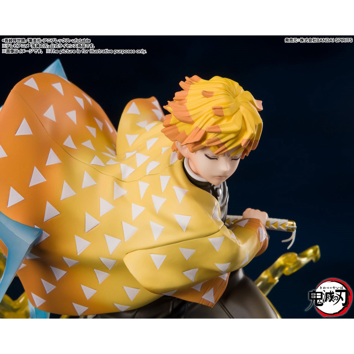 Demon Slayer - Zenitsu Agatsuma (Thunder Flash Ver.) FiguartsZERO