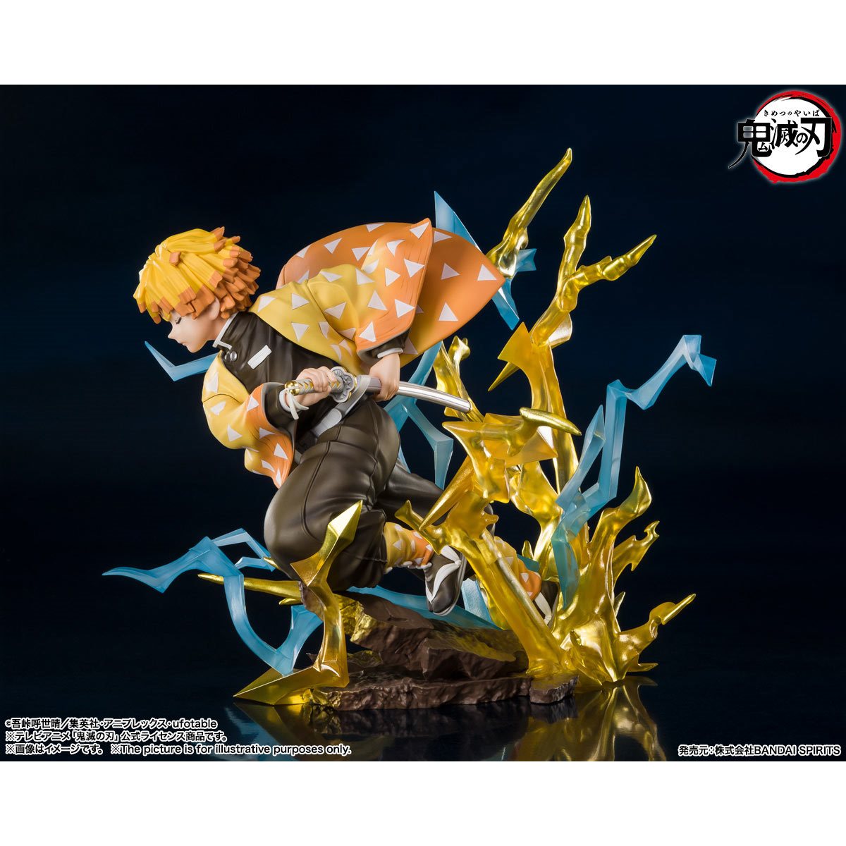 Demon Slayer - Zenitsu Agatsuma (Thunder Flash Ver.) FiguartsZERO