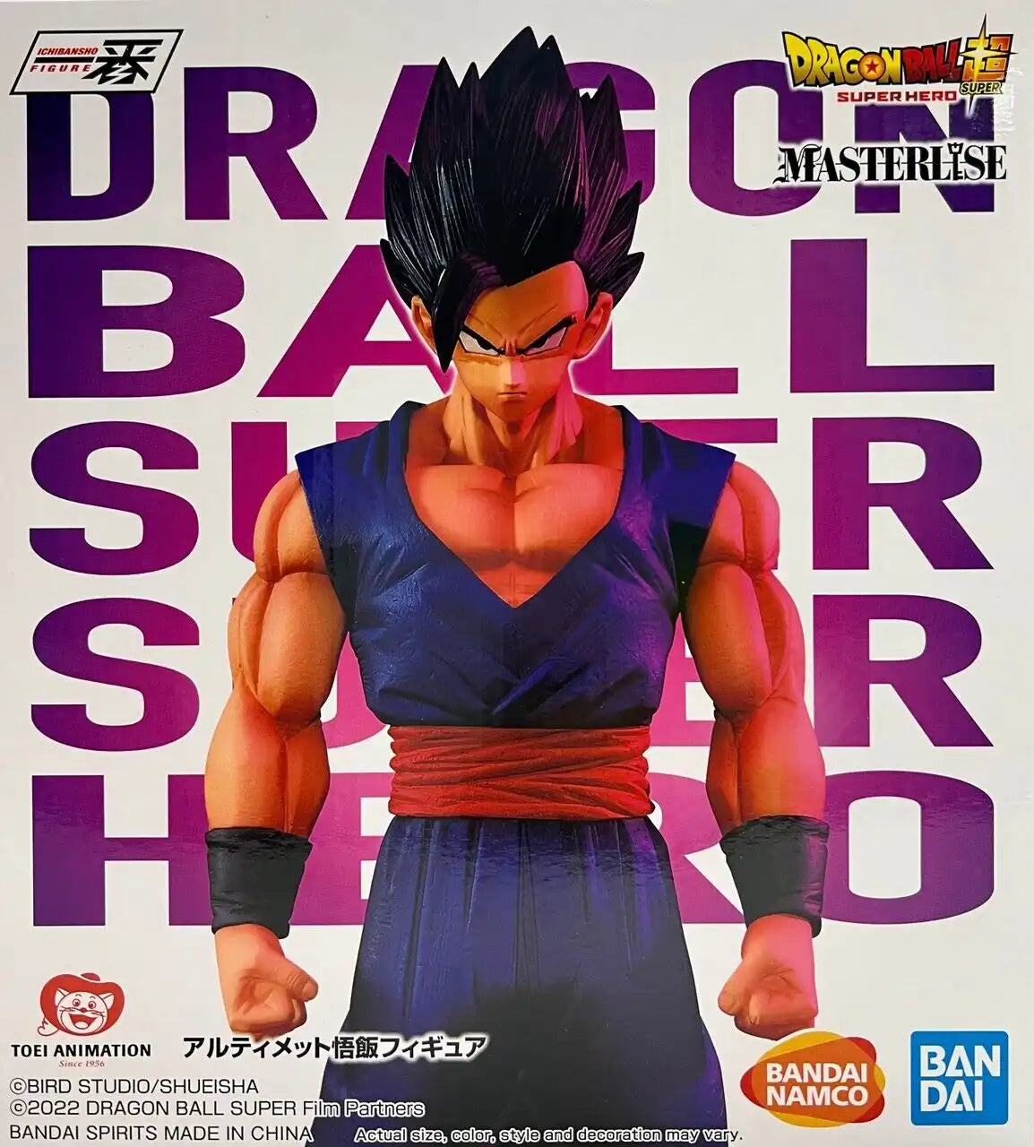 Dragon Ball Super - Ultimate Gohan Super Hero Ichibansho