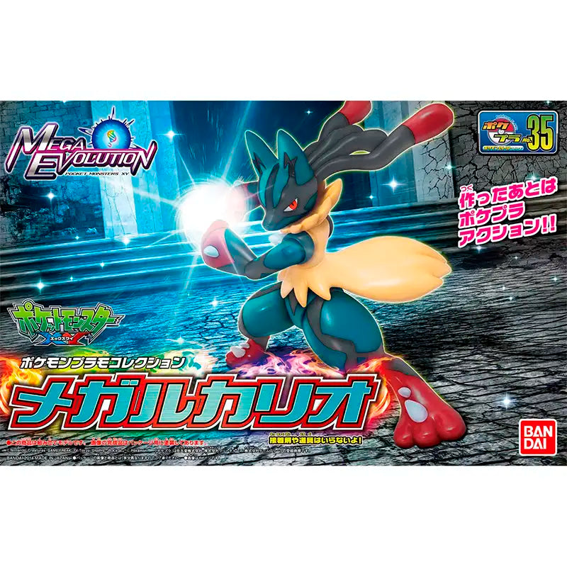 Pokémon – PokePla Mega Lucario Model Kit Bandai