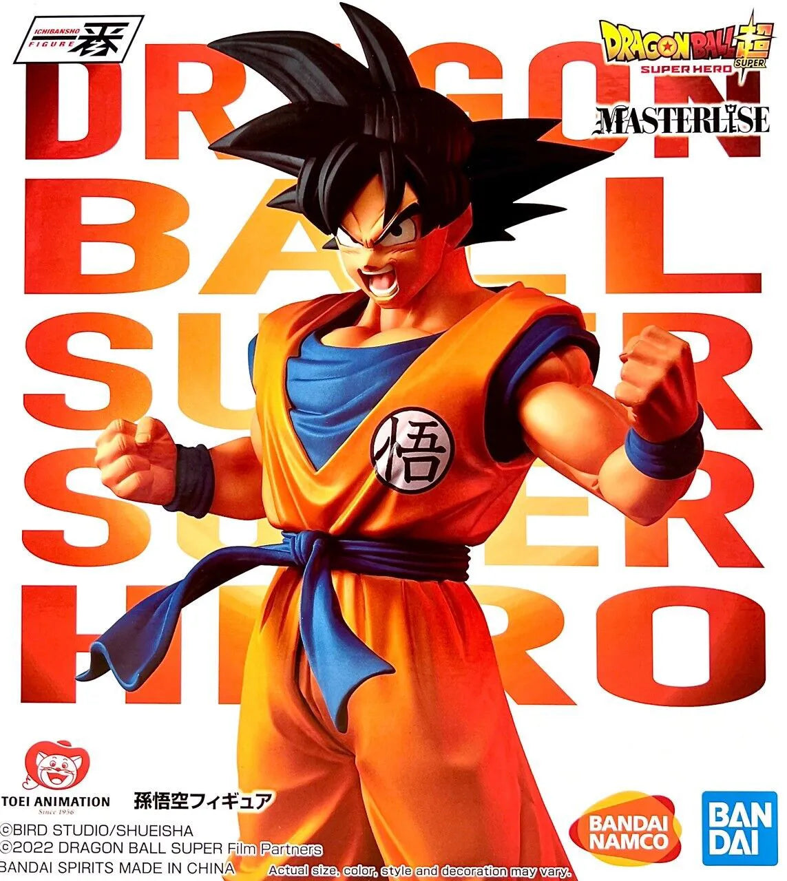 Dragon Ball Super Hero - Son Goku (Super Hero) Ichibansho